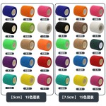 Sports Bandage Factory - High Elastic Self-Adhesive Wholesale