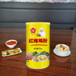 Chicken Powder Supplier - 1kg Factory Price Hot Sale