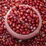 Red Bean Supplier - China Branded Round Beans