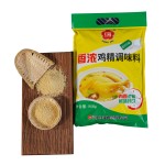 Chicken Essence Powder Manufacturer - 908g Dried Granulated Seasoning