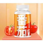 Lycopene Powder Supplier - 5% Natural Tomato Extract