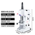 Soup Warmer Factory - Commercial 10L Electric Stainless