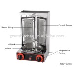 Doner Kebab Machine Supplier - Automatic Rotating Gas Burner