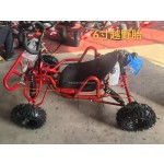 Go Kart Axle Manufacturer - 30mm Full Suspension 63cc Racing