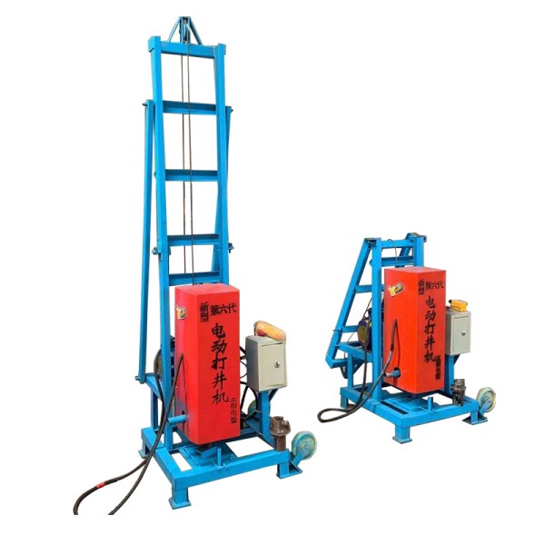 Core Drilling Machine Supplier - Small Depth Rock Rig