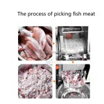 Fish Bone Separator Supplier - High Quality Meat Collector