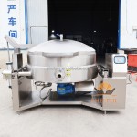 Jacketed Kettle Supplier - Commercial Grade Heating Options