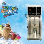 Soft Serve Ice Cream Machine Factory - Fast Working Advanced