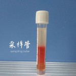 Disposable Virus Sampling Tube Nose Swab Throat Swab Virus Storage Solution Sampling Swab Set