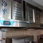 Range Hood Supplier - Stainless Steel Oil Filter