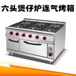 Commercial Kitchen Range Manufacturer - Hot Sales 4-Burner Gas Oven