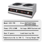 Double Cooker Supplier - 5000W Double Concave Ceramic 2 Burner