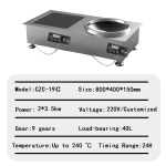 Built-in Cooktop Factory - 5000W Double Ceramic Hob Stove Electric