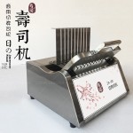 Sushi Cutting Machine Manufacturer - Portable Stainless Steel Slicing