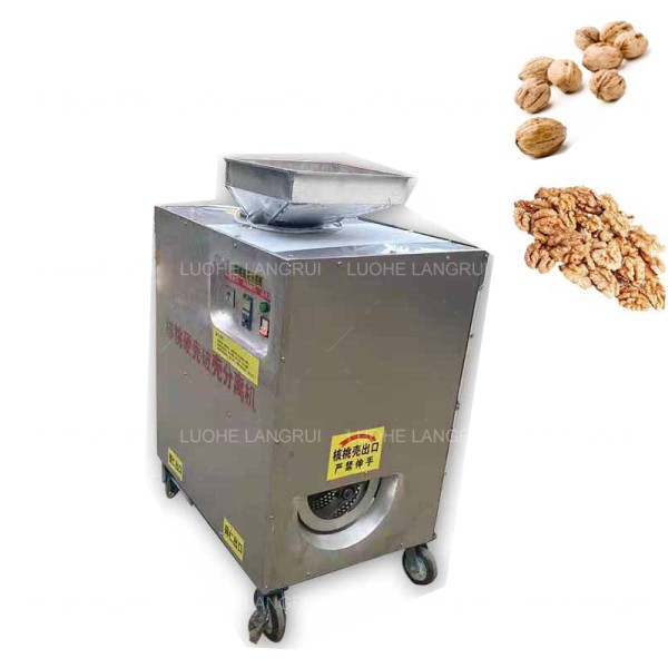 Walnut Processing Factory - Sheller Cracker Husk Removing 200KG/h