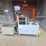 Absorbent Cotton Machine Manufacturer - Commercial Fully Automatic