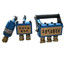 Pneumatic Scrabbler Factory - Concrete Chipping Machine