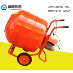 Cement Mixture Machine Supplier - China Best Selling Concrete Mixture Machine
