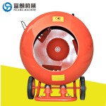 Cement Mixture Machine Supplier - China Best Selling Concrete Mixture Machine