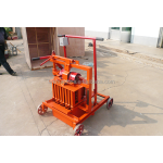 Manual Block Machine Manufacturer - QMR2-45 Hand Compressed