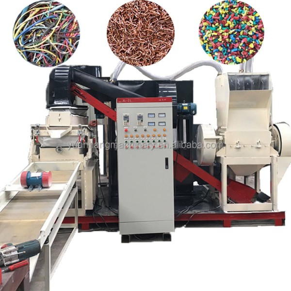 Mini Separator Supplier - Mini Automatic Copper Separator Small Scrap Cable