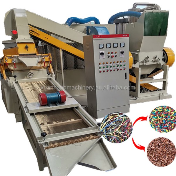 Scrap Crusher Factory - Mini Scrap Copper Crusher Recycling Automatic Cable
