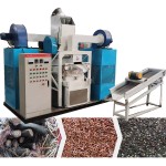 Waste Shredder Supplier - Automatic Waste Cable Shredder Peeling Separator
