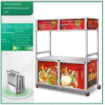Food Delivery Cart Factory - Foldable Coffee Ice Cream Mobile Cart