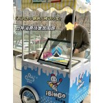 Ice Cream Cart Factory - New Mini Shaved Ice Cream Motorized Cart
