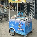 Ice Cream Cart Factory - New Mini Shaved Ice Cream Motorized Cart