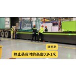 Container Machine Factory - Lifting Loader Platform
