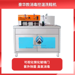 Shoe Cleaning Equipment Factory - Stainless Steel Pressure Washer Dryer