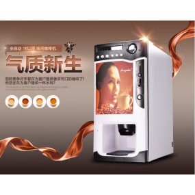 Coffee Vending Machine Factory - Automatic Multi Drink Coin Operated