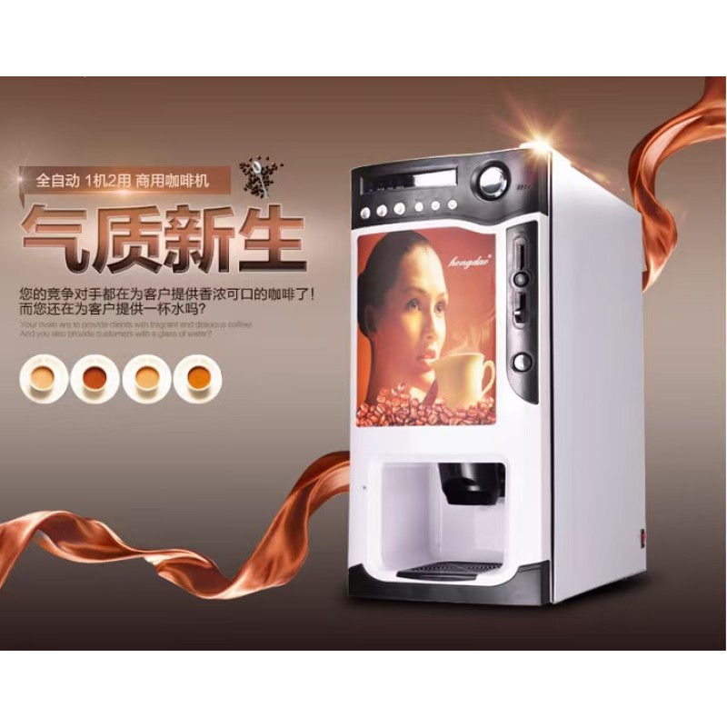 Coffee Vending Machine Factory - Automatic Multi Drink Coin Operated