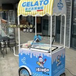 Ice Cream Cart Factory - New Mini Shaved Ice Cream Motorized Cart