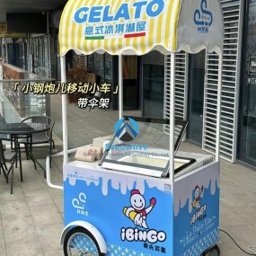 Ice Cream Cart Factory - New Mini Shaved Ice Cream Motorized Cart