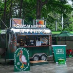 Vintage Mobile BBQ Factory - Custom Food Trailer Coffee Shop Restaurant