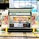 Coffee Car Factory - Custom Internet Celebrity Themed Mini Flying Wing