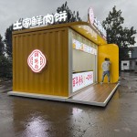 RV Trailer Factory - Custom Stainless Steel Ice Cream Mobile Bar Outdoor