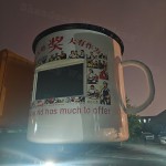 Enamel Cup Booth Factory - Custom Labor Theme Cultural Creative Retail