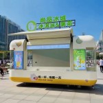 Prefab Container Factory - Low Cost Coffee Shop Food Kiosk Temporary