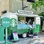 Food Truck Manufacturer - UK Catering Concession Fully Equipped Truck