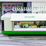 Mobile Kitchen Manufacturer - Pink Hot Dog Stand Grill Fryer Trailer