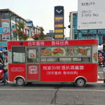 Food Bus Factory - Custom Van Food Bus Pizza Car China Made