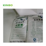 Best Manufacturer Sales Carrageenan Powder