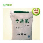 Best Manufacturer Sales Carrageenan Powder