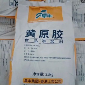 Food Grade Xanthan Gum 200mesh Drilling Xanthan Gum 40-80mesh