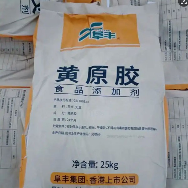 Food Grade Xanthan Gum 200mesh Drilling Xanthan Gum 40-80mesh