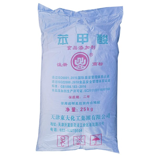 Competitive Price Benzoic Acid Powder Organic Chemicals Raw Materials Carboxybenzene Industrial Grade Benzoic Acid Manufacturer