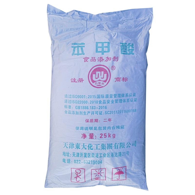 Competitive Price Benzoic Acid Powder Organic Chemicals Raw Materials Carboxybenzene Industrial Grade Benzoic Acid Manufacturer
